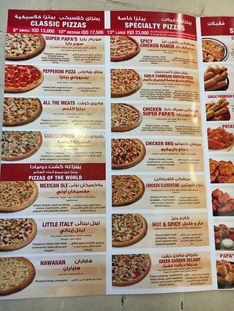 Pj Pizza